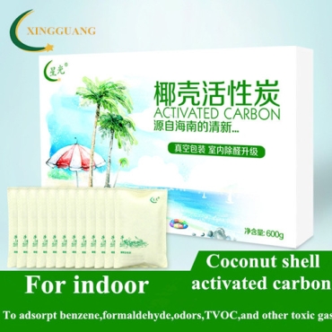 Indoor use activated carbon package (2000g)